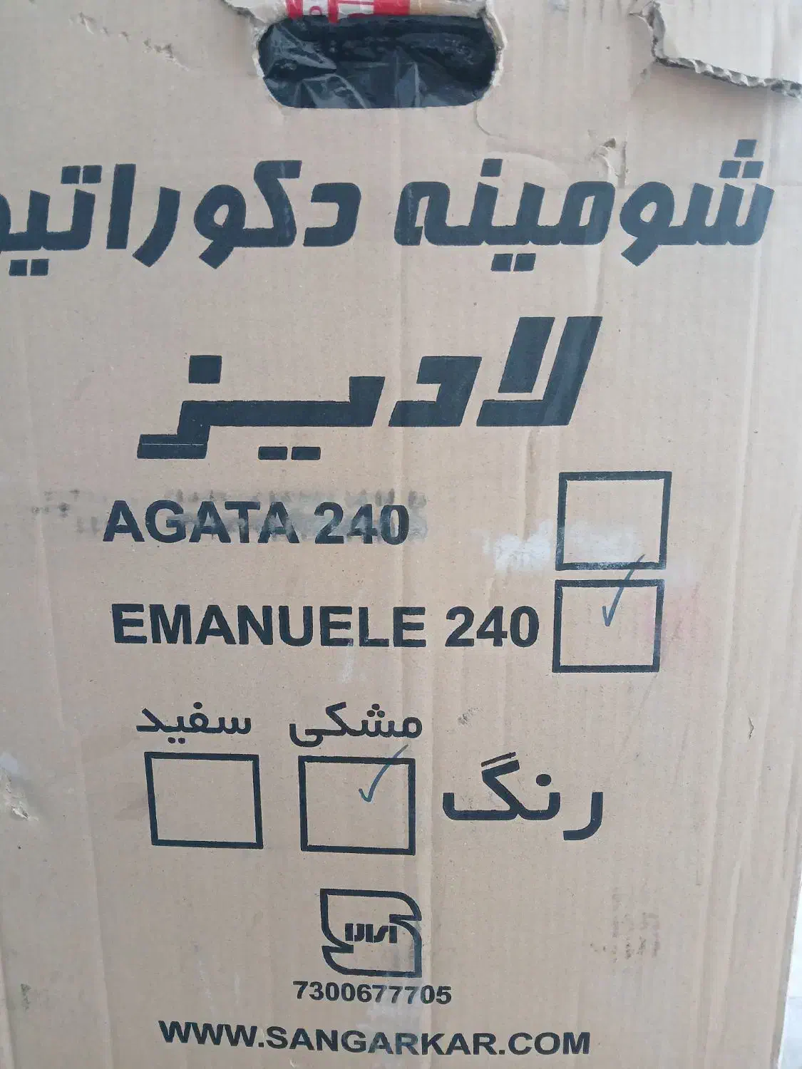 بخاری گازی نو اک بند|بخاری، هیتر، شومینه|بم, |دیوار