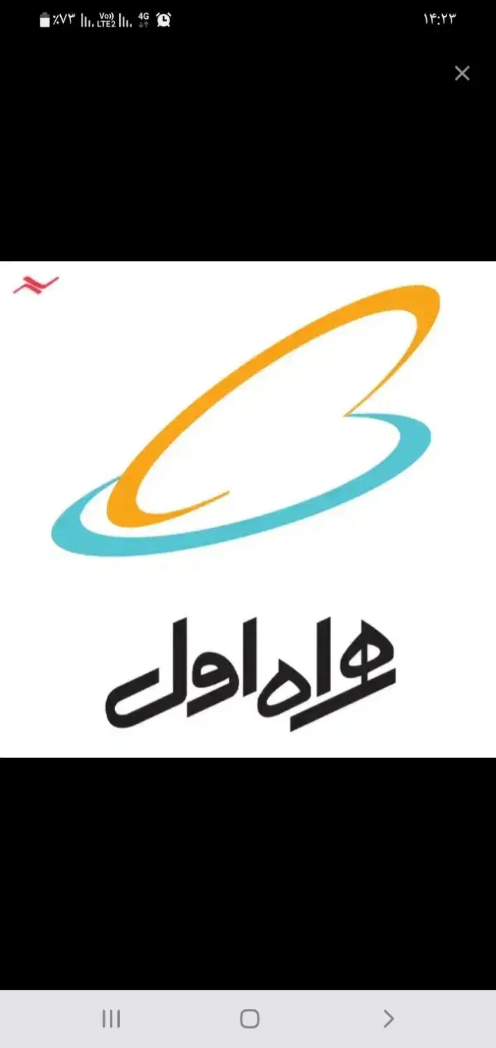 ۰۹۱۲۱۹۸۴۳۷۹|سیمکارت|تهران, جی|دیوار