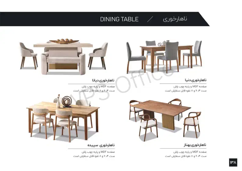 تولید و پخش مبل و صندلی مینیمال|مبلمان خانگی و میز عسلی|مرند, |دیوار