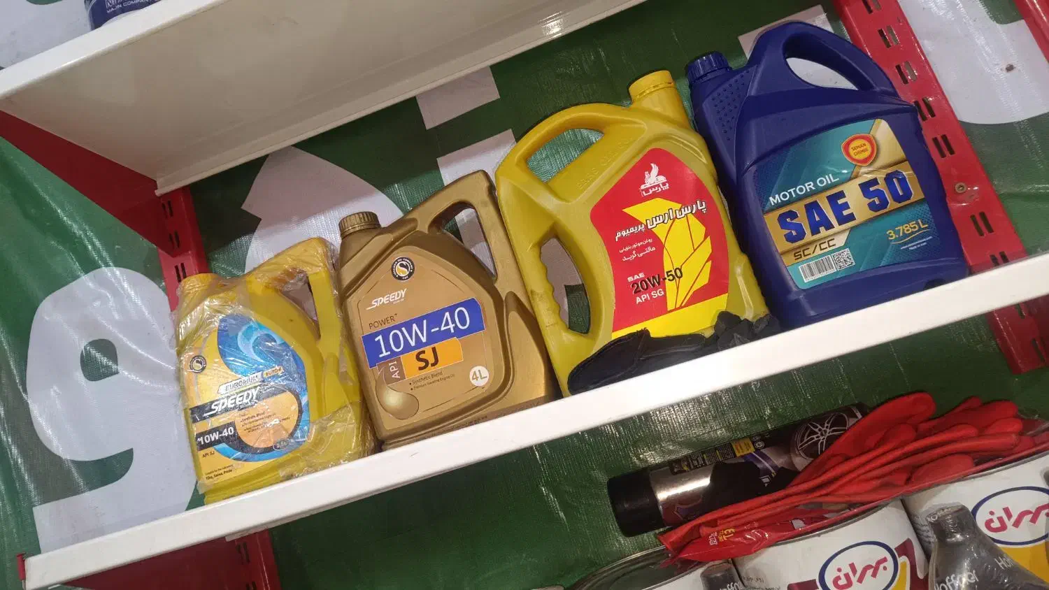 کارواش وتعویض روغن ( خوبان )|خدمات موتور و ماشین|نیشابور, شهرک بهارستان|دیوار