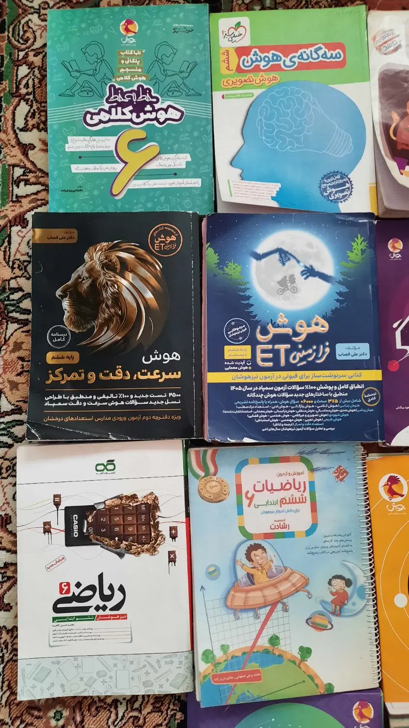سری کتاب های هوش تیزهوشان ششم|کتاب و مجله آموزشی|تبریز, |دیوار