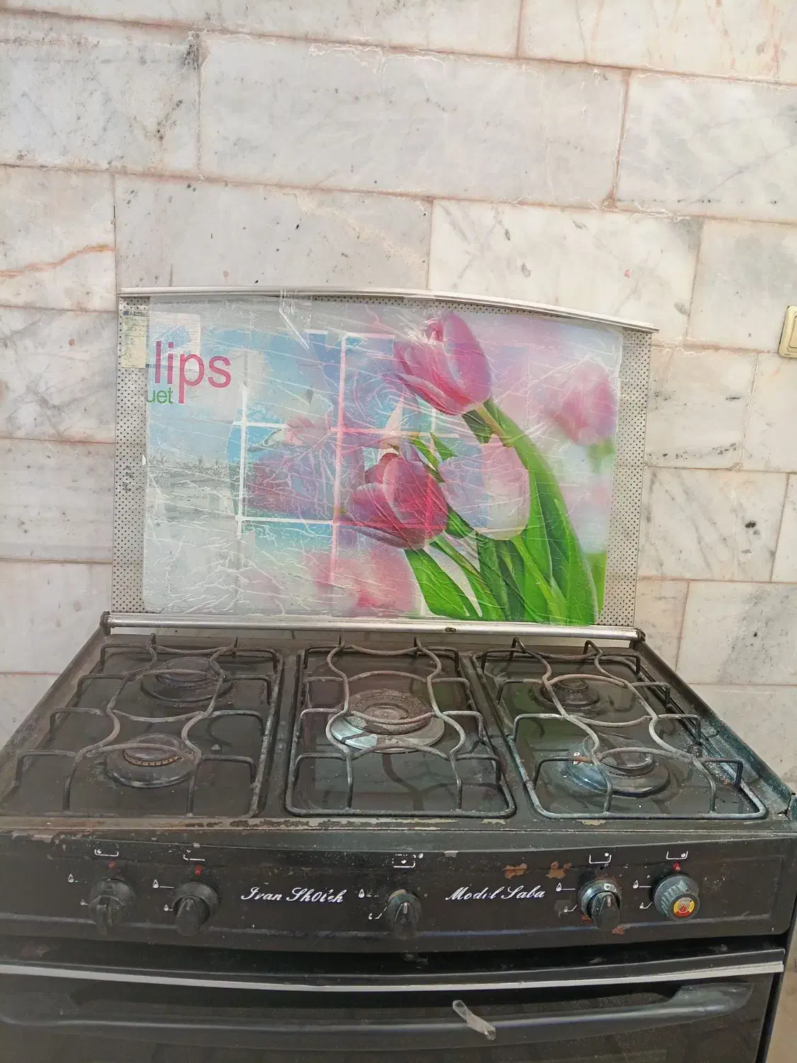 گازطرح فرسالم|اجاق گاز و لوازم برقی پخت‌وپز|سبزوار, علمدار|دیوار