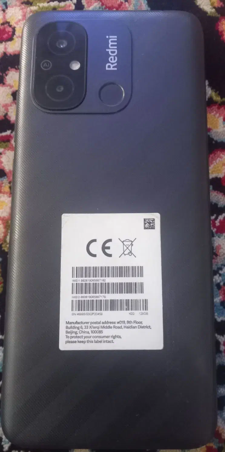 گوشی|موبایل|سیرجان, |دیوار