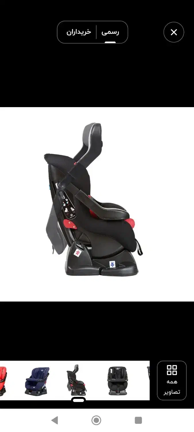 صندلی خودرو کودک نو|کالسکه و لوازم جانبی|رشت, شهرک قدس|دیوار