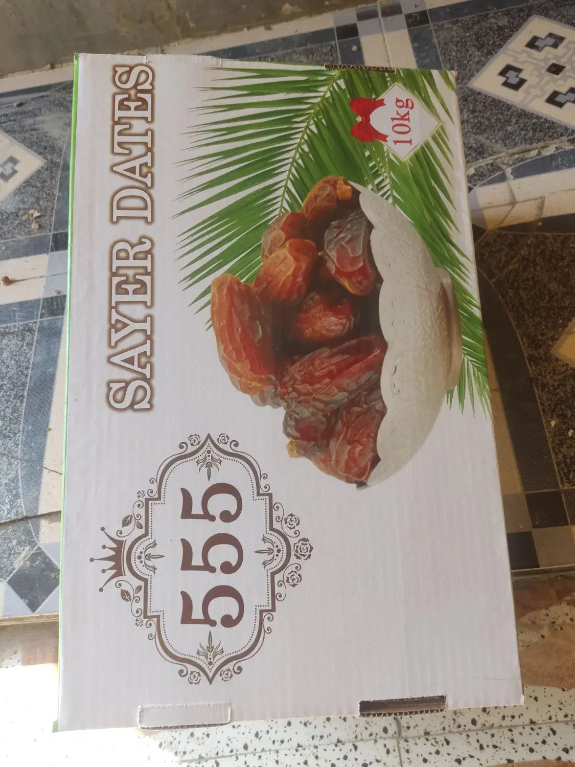 خرماه سعمران زاهدی درجه یک کاز شداه|عمده‌فروشی|شادگان, |دیوار