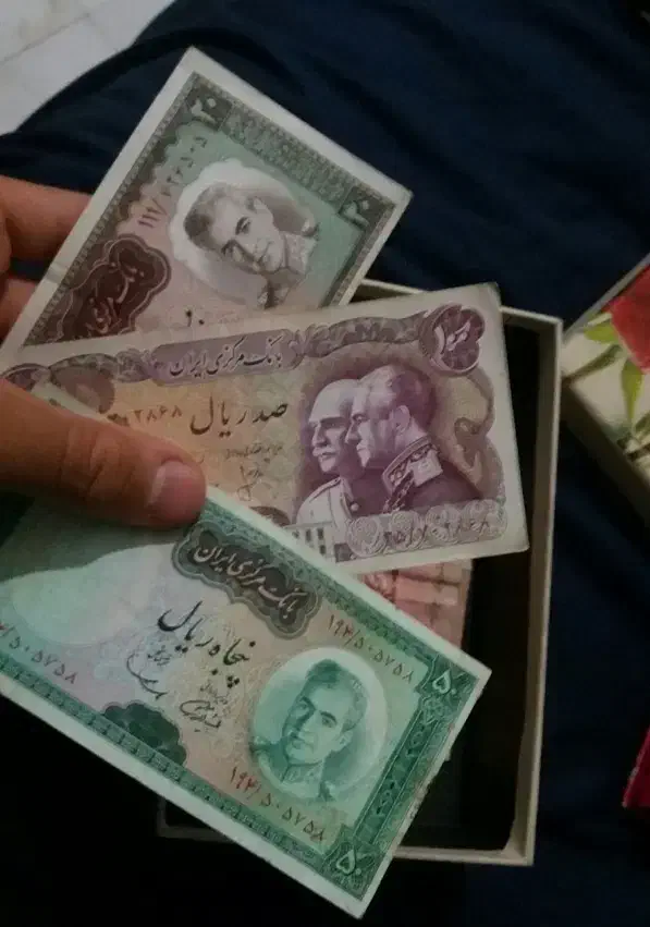 اسکناس و سکه|کلکسیون سکه، تمبر، اسکناس|بجنورد, |دیوار