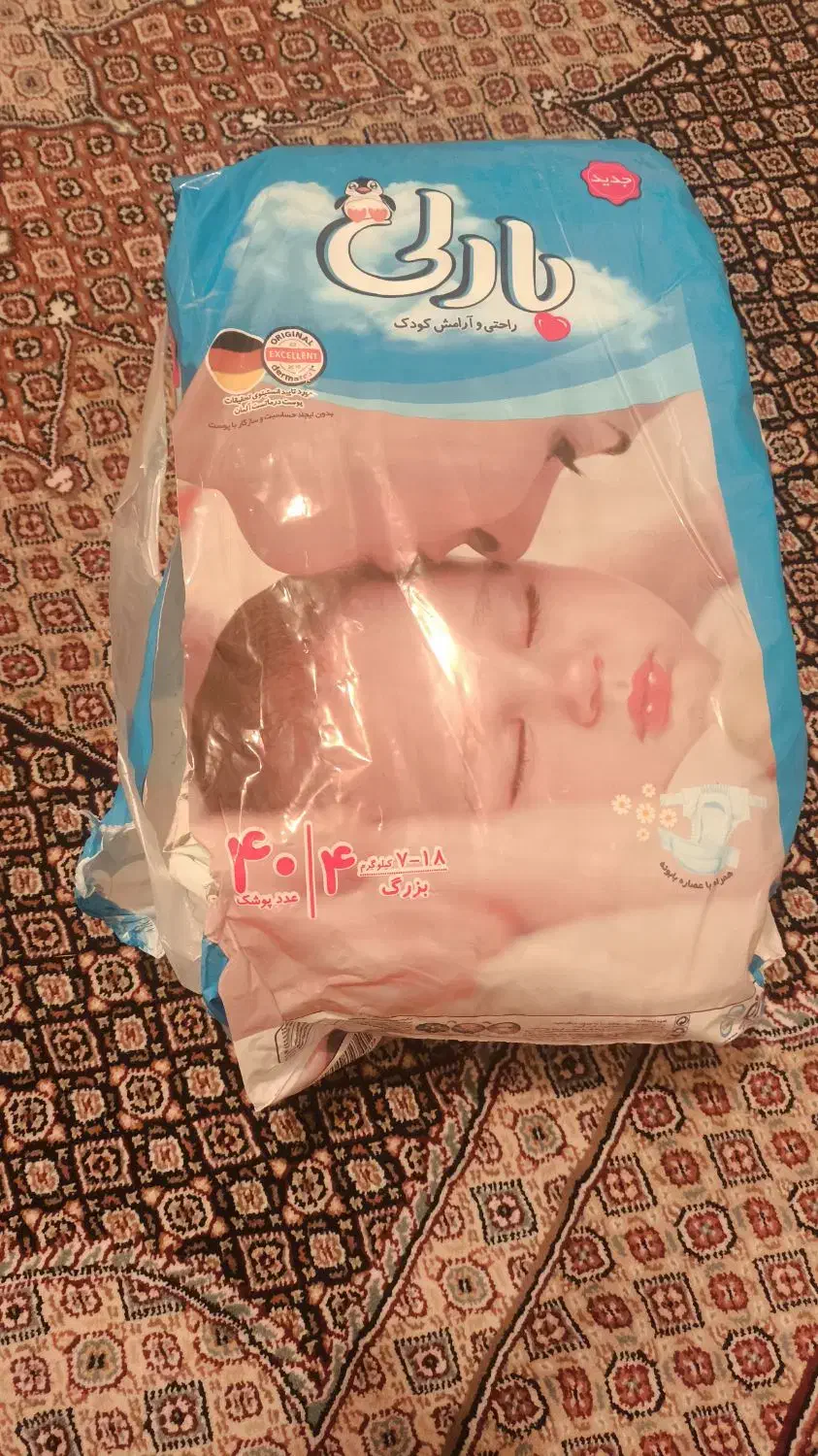 پوشک سایز 4|اسباب و اثاث بچه|بیرجند, |دیوار