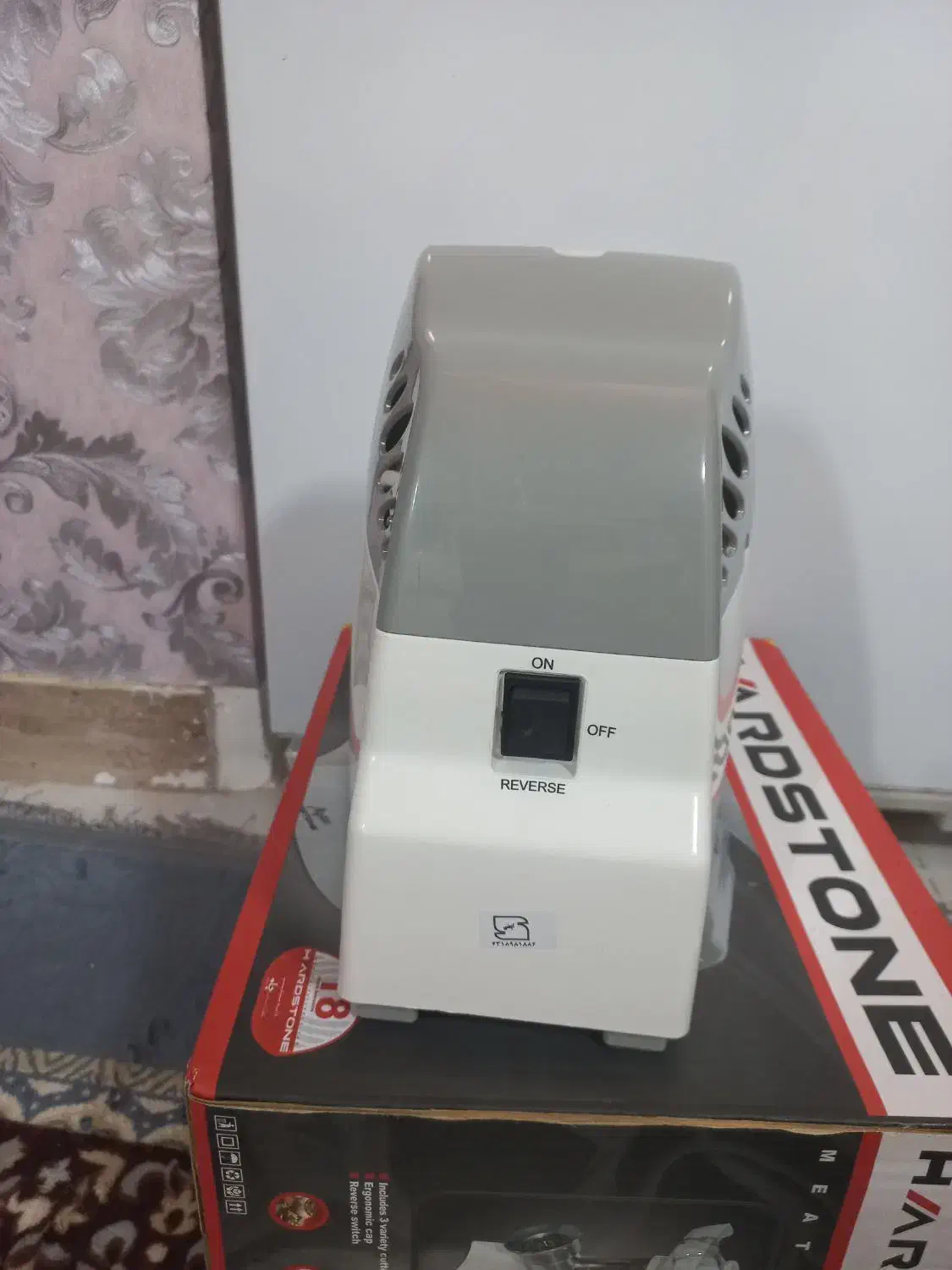 چرخ گوشت هاردستون درحدنو|خردکن، آسیاب، غذاساز|بومهن, |دیوار