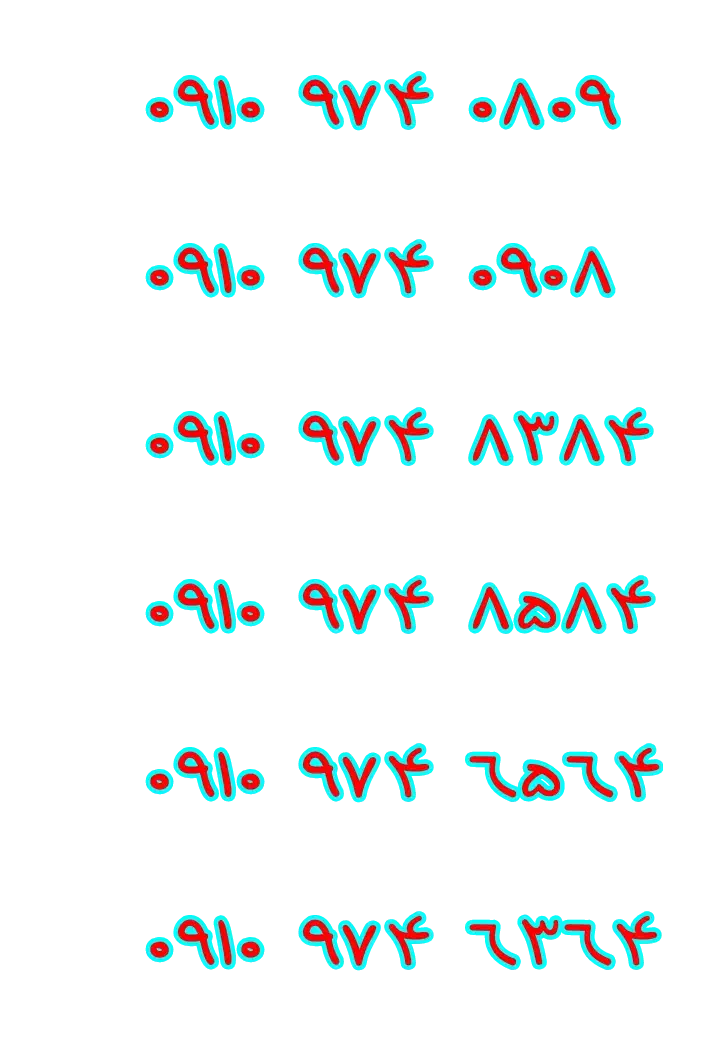 0918.971.2223|سیم‌کارت|سقز, |دیوار