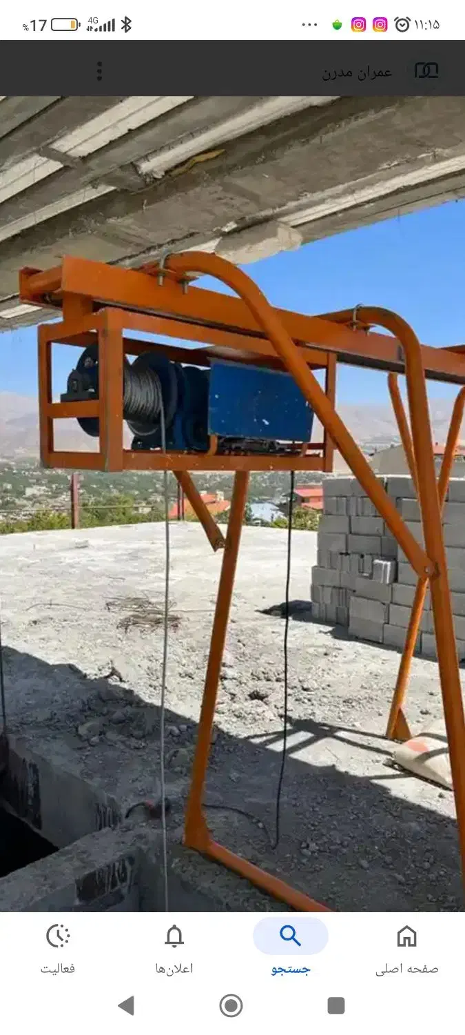 اجاره بالابر ساختمانی|مصالح و تجهیزات ساختمان|قوچان, |دیوار