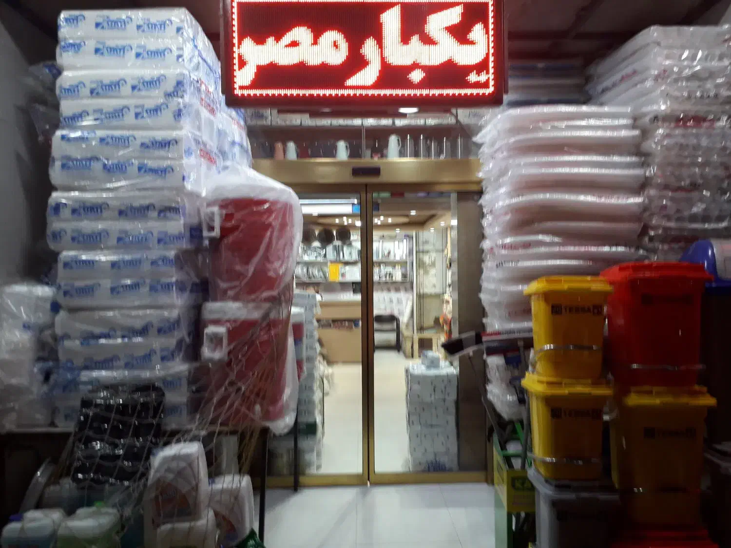 پخش ظروف یکبار مصرف|استخدام خدمات فروشگاه و رستوران|قم, میدان نو|دیوار
