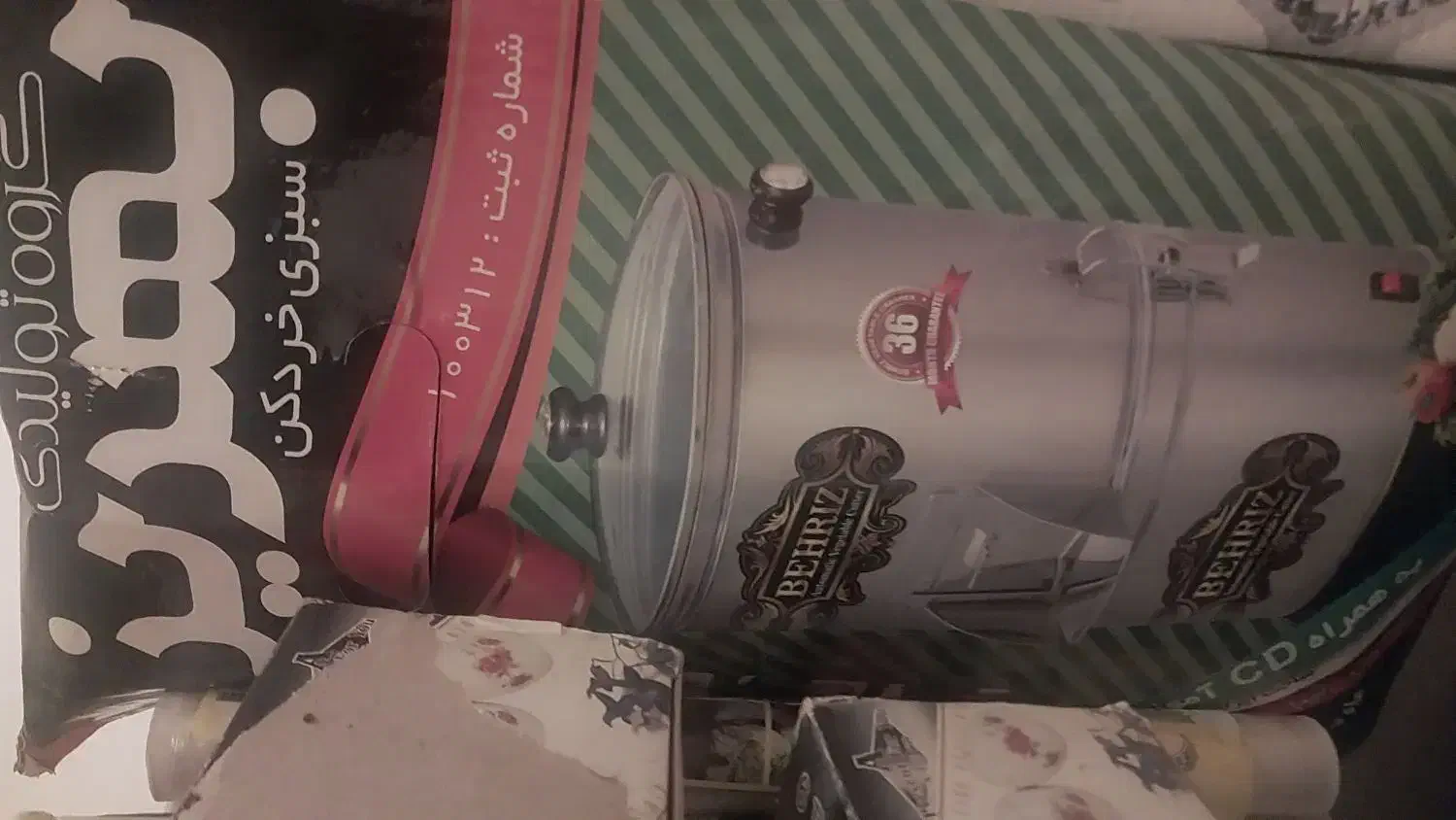 جاروبرقی سرویس چینی|سایر لوازم برقی|بروجرد, |دیوار