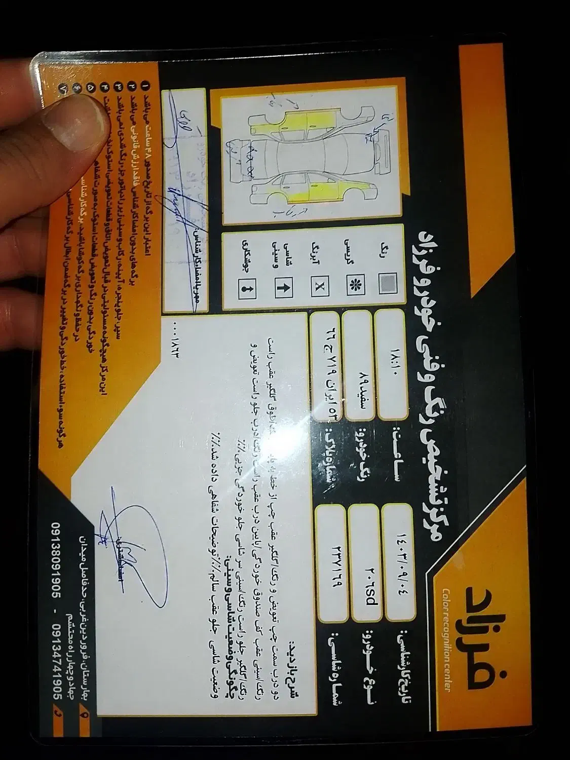 پژو sd v20 206 فول .|خودرو سواری و وانت|اصفهان, قهجاورستان|دیوار