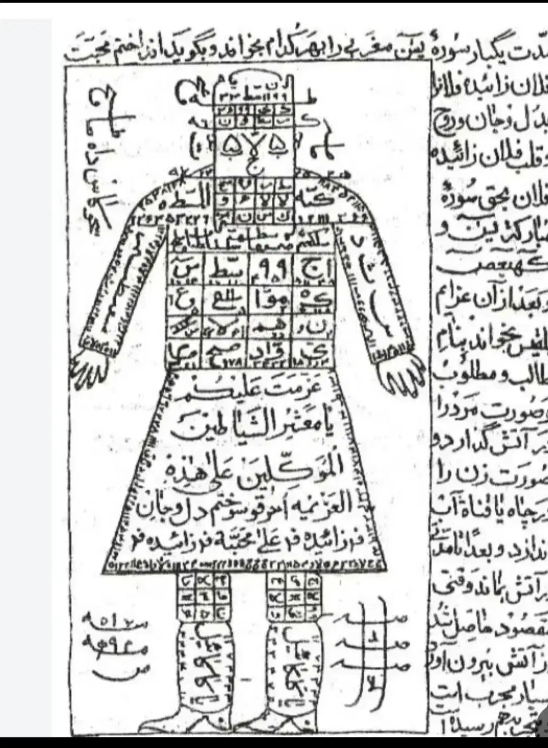 سرکتاب قرانی واستخاره|خدمات پذیرایی، مراسم|ساوه, |دیوار