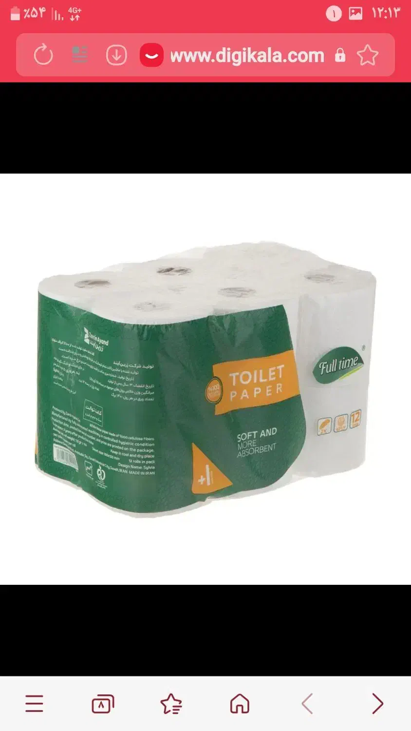 دستمال کاغذی فولتایم و کیولین حراج....|مواد شوینده و دستمال کاغذی|نجفآباد, یزدانشهر|دیوار