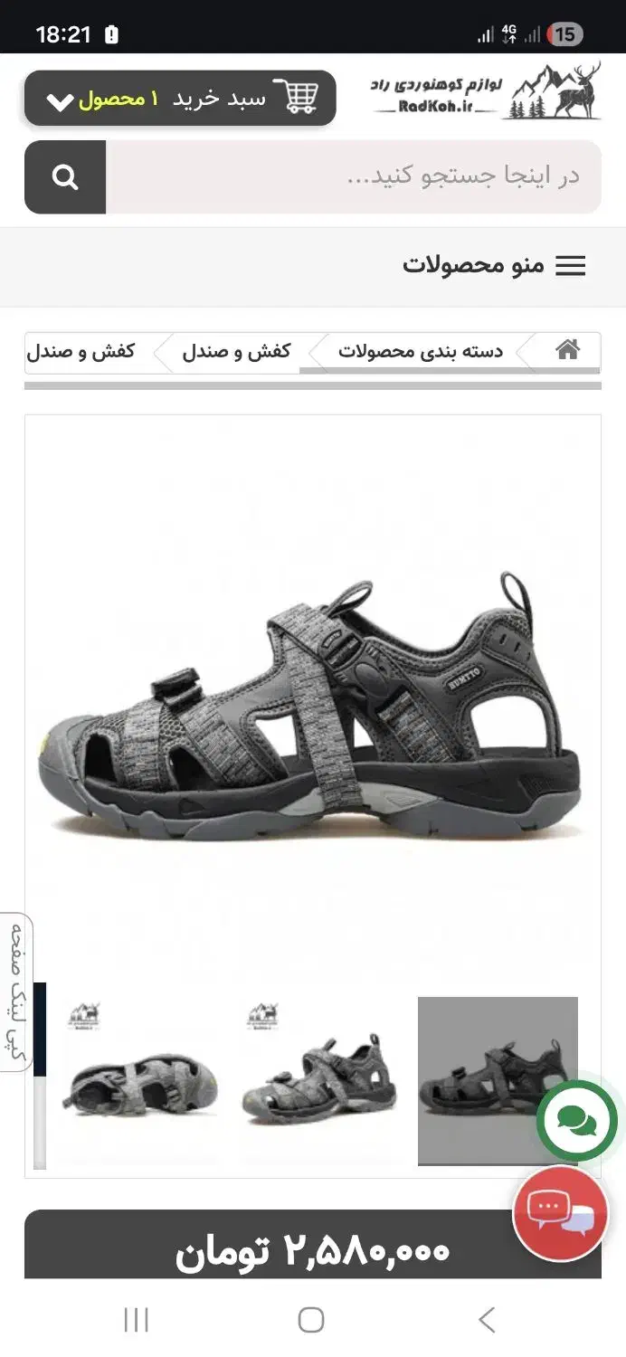 Humtto|کیف، کفش، کمربند|اردبیل, |دیوار