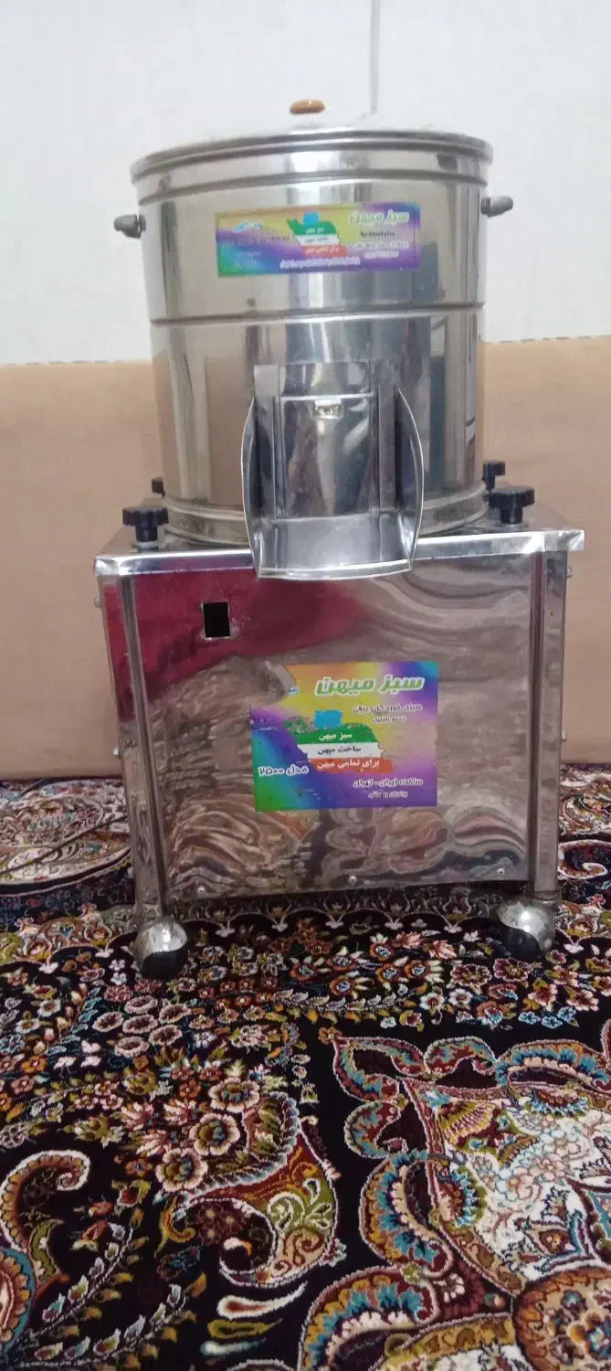 سبزی خردکن ۷ کیلویی مدل۲۵۰۰ سبزمیهن|خردکن، آسیاب، غذاساز|اهواز, بیست متری شهرداری|دیوار