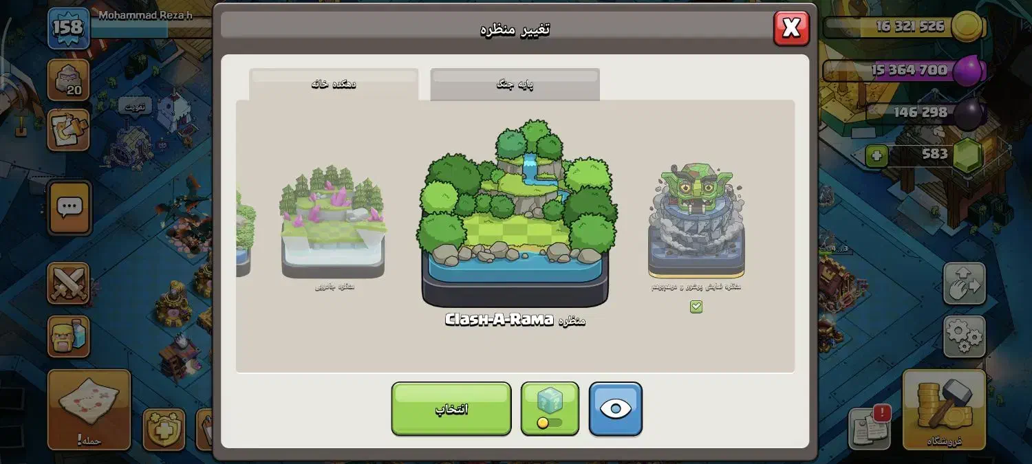 اکانت کلش آف کلنز|کنسول، بازی ویدئویی و آنلاین|تهران, خواجه نظام الملک|دیوار