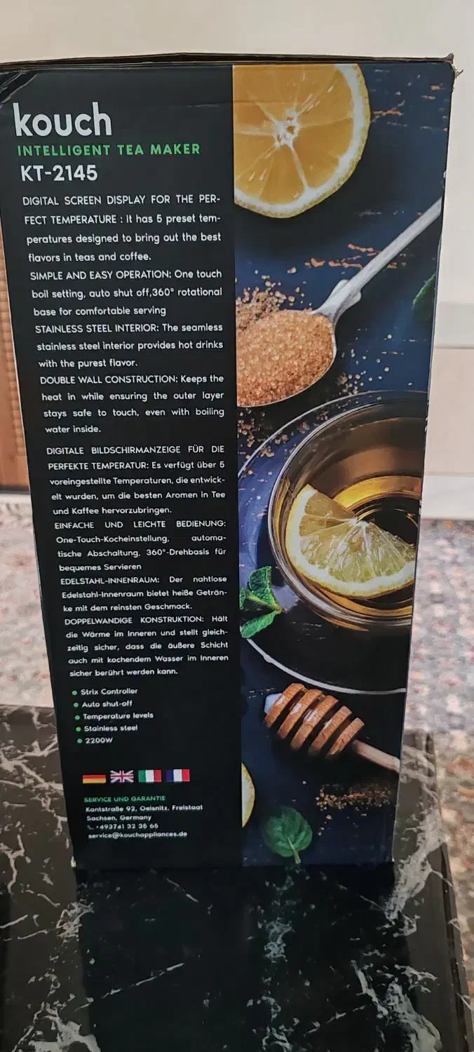 چای ساز آلمانی هوشمند|سماور، چای‌ساز، قهوه‌ساز|عسگران, |دیوار