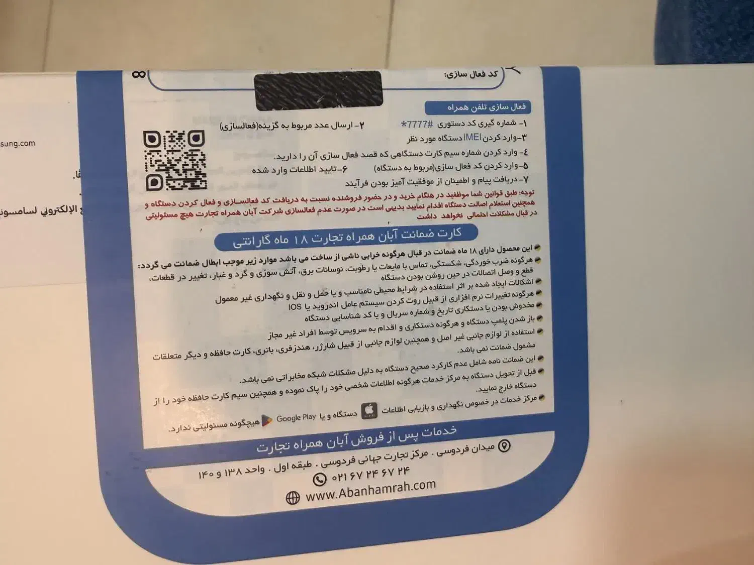 تبلت آک با گارانتی|تبلت|اصفهان, شیخ اشراق|دیوار