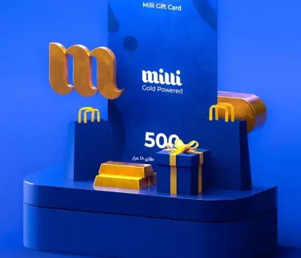 ۱میلیون هدیه نقدی رایگان|کارت هدیه و تخفیف|رفسنجان, |دیوار