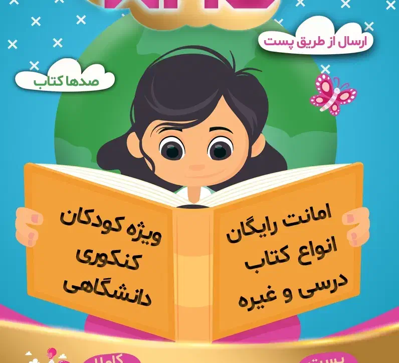 تدریس خصوصی ریاضی،فیزیک،برنامه نویسی و نرم افزار|خدمات آموزشی|لوشان, |دیوار