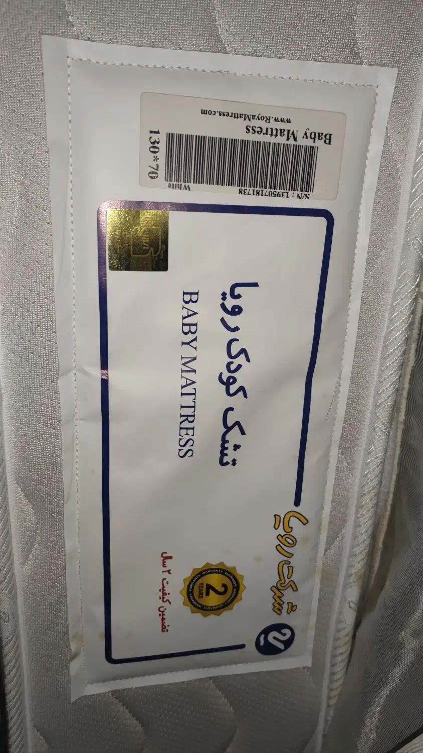 تشک کودک با روکش|تشک تختخواب|اصفهان, خواجه عمید|دیوار