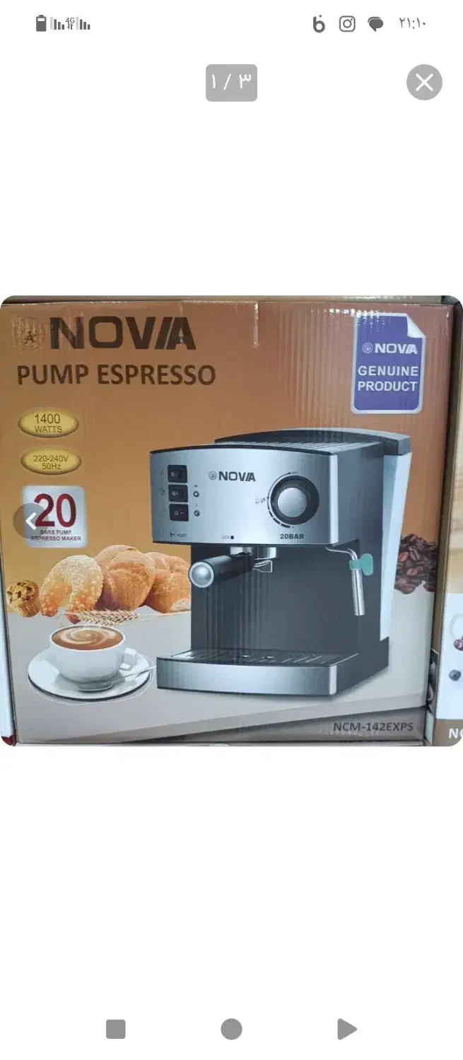 دستگاه اسپرسو ساز نو مدل 142ظرفیت 20بار|سماور، چای‌ساز، قهوه‌ساز|کرخه, |دیوار