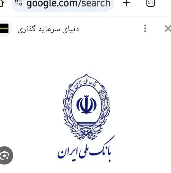 وام بانک ملی (طرح مهربانی ۴درصد )|خدمات مالی، حسابداری، بیمه|ملایر, |دیوار