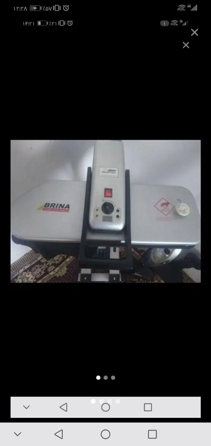 اتوپرس مارک برینا در حد نو|اتو و لوازم اتو|چناران, |دیوار