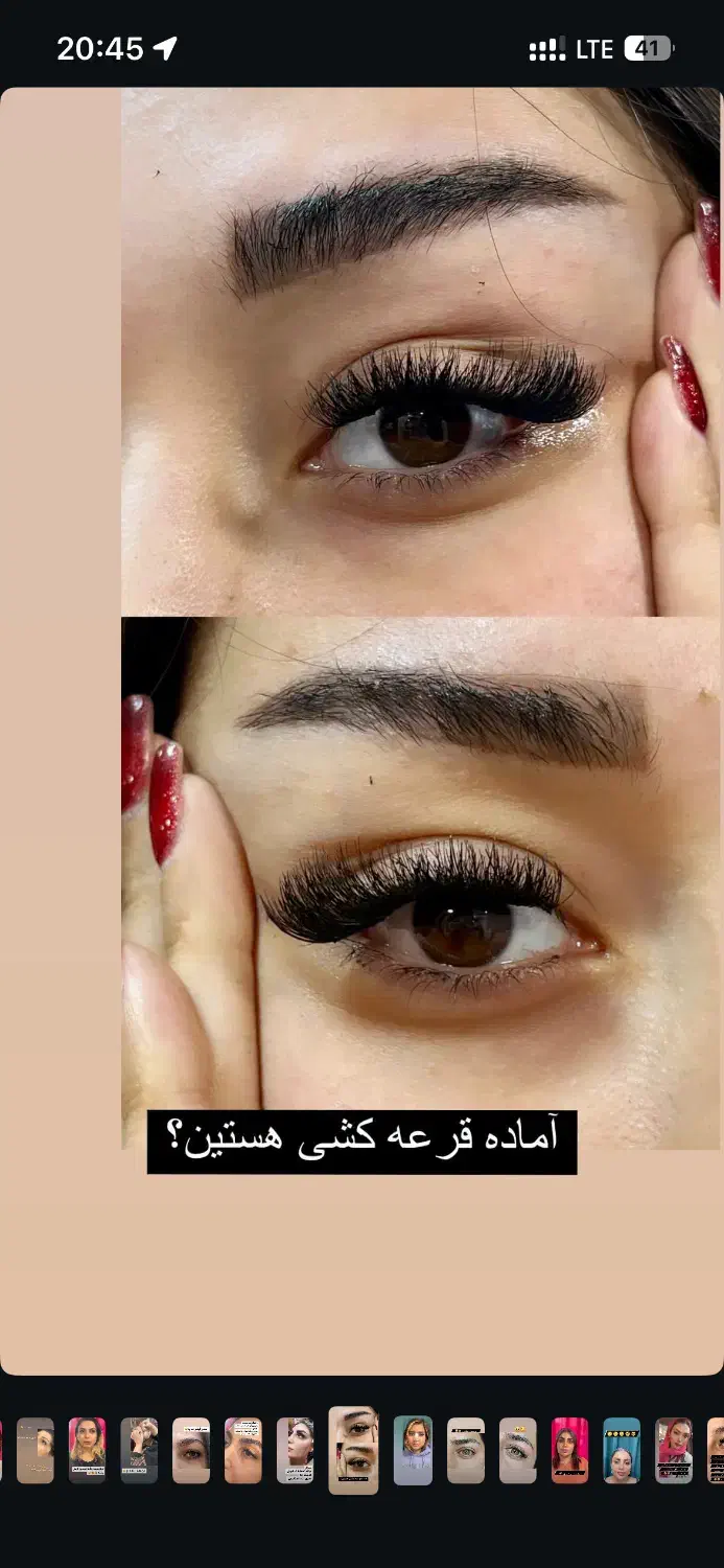 آموزش کاشت مژه هیدن تخفیف شب یلدایی ۸۰۰ تومن|خدمات آرایشگری و زیبایی|رشت, صفاری|دیوار