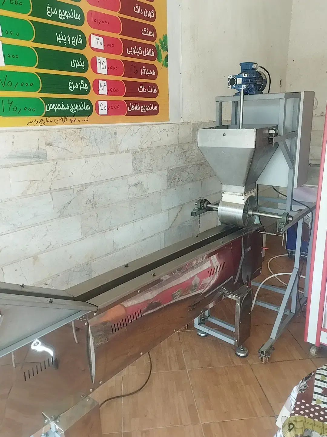 دستگاه فلافل کیلویی|کافی‌شاپ و رستوران|پیشوا, |دیوار