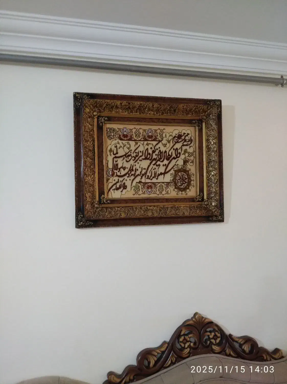 تابلو فرش دستباف|تابلو فرش|ارومیه, |دیوار