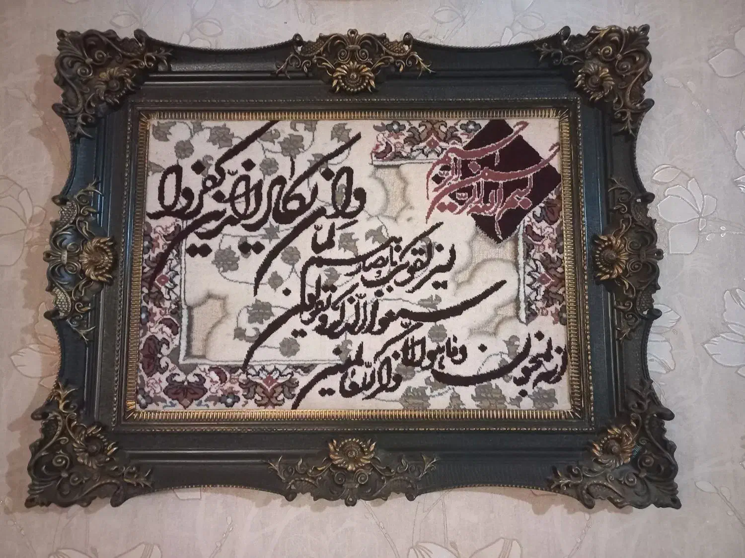 تابلو فرش ماشینی|تابلو فرش|تهران, خاوران|دیوار