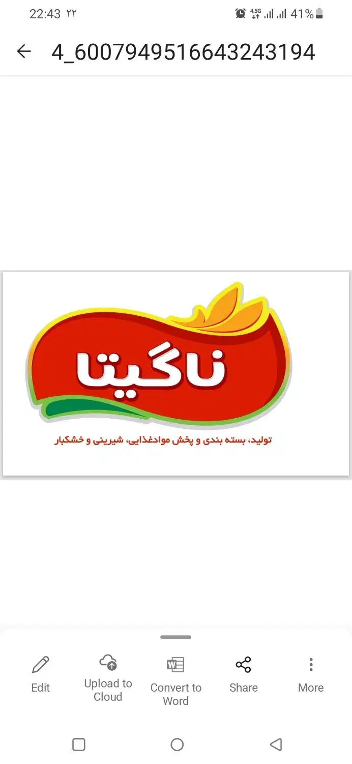 فروش عمده نودل (نمایندگی انحصاری استان)|خوردنی و آشامیدنی|شیراز, شهرک کوثر|دیوار