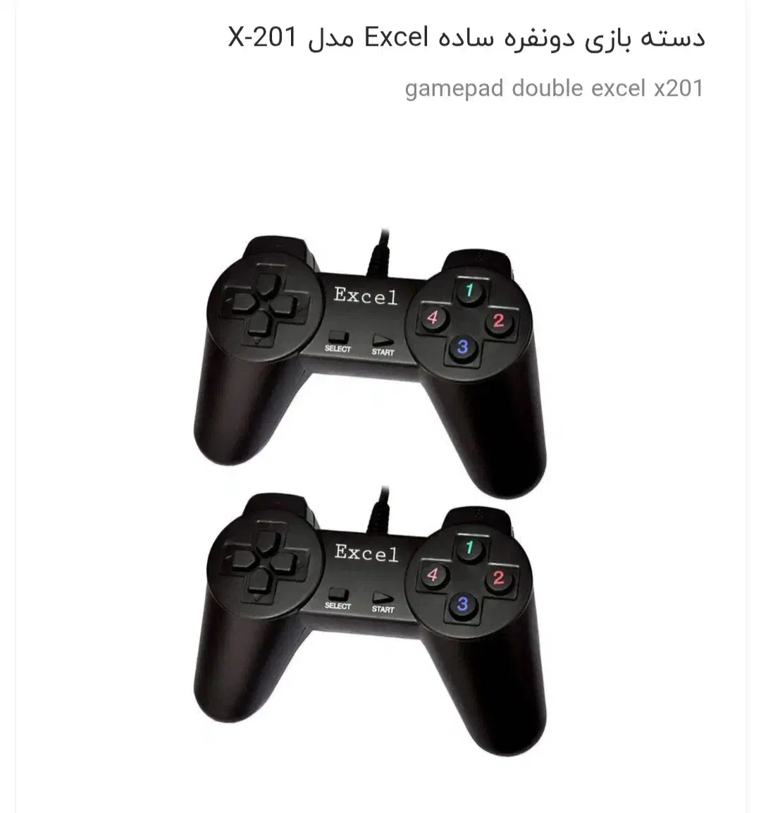 دسته بازی دونفره اکسل مدل X-201|کنسول، بازی ویدئویی و آنلاین|کاشمر, |دیوار