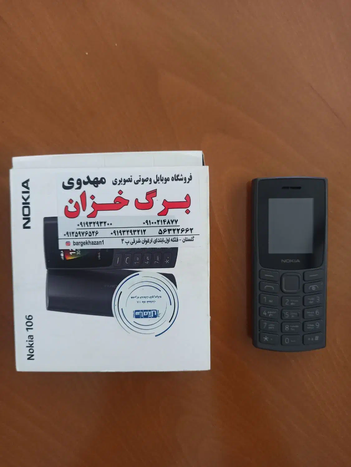 گوشی N72|موبایل|بیجار, |دیوار