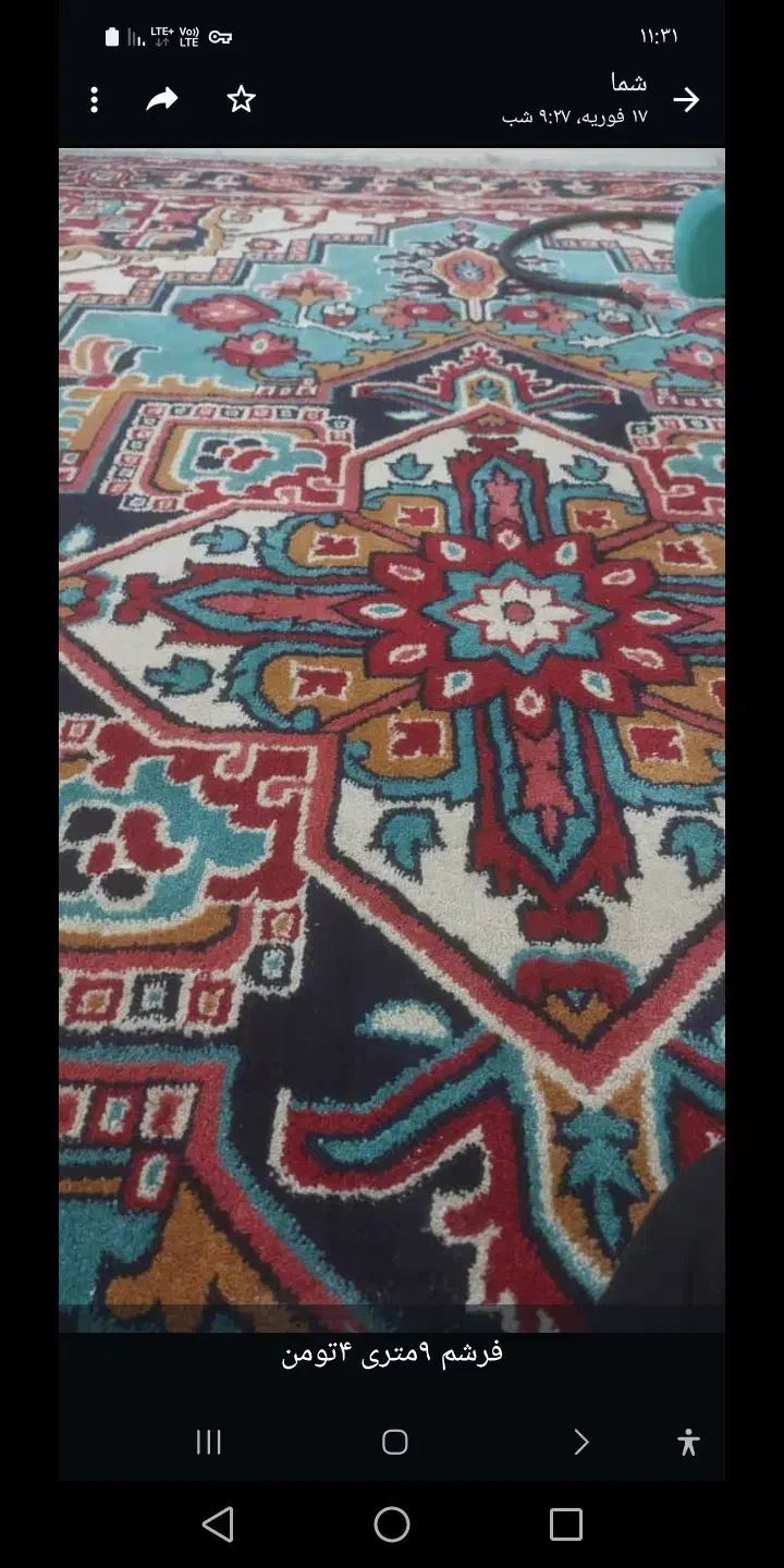 دو تخته فرش ماشینی9و6متری|فرش|دماوند, گیلاوند|دیوار