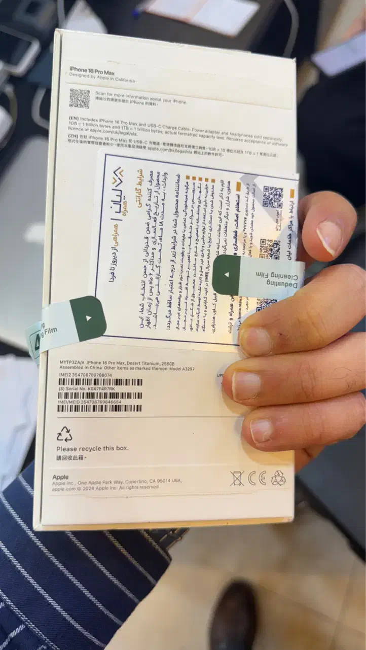 16 Promax|موبایل|اهواز, زیتون کارمندی|دیوار