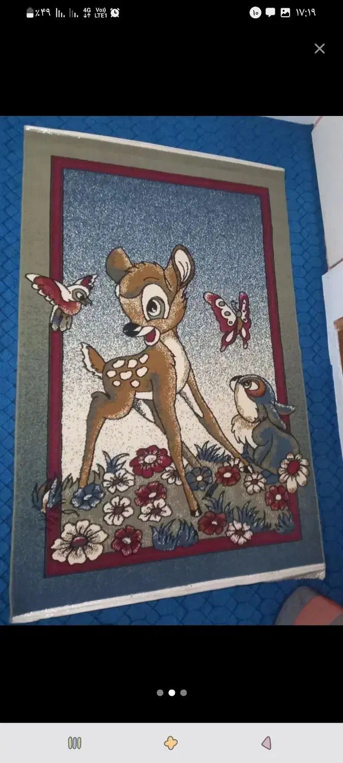 فرش اتاق کودک|فرش|ارومیه, |دیوار