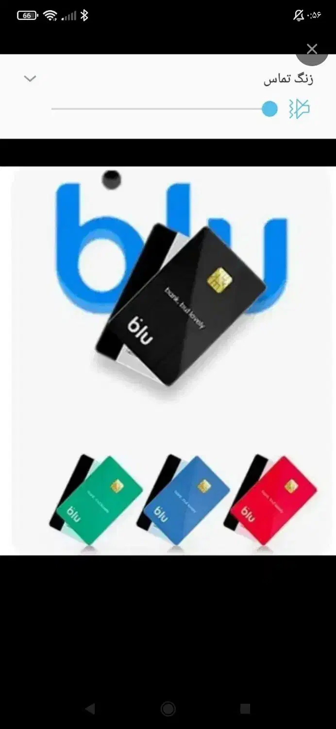 بلو بانک|کارت هدیه و تخفیف|اهواز, نادری|دیوار