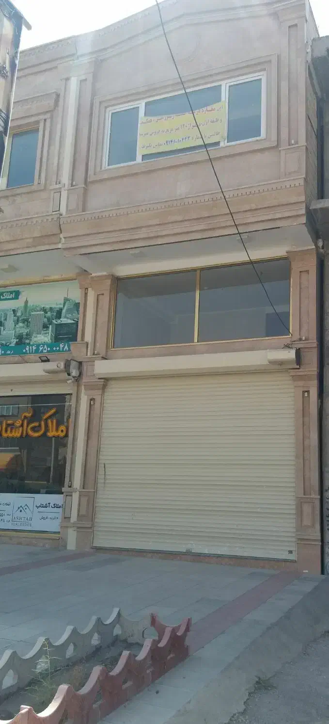 فروش واحد تجاری در فاز ۴ سهند|فروش مغازه و غرفه|سهند, |دیوار