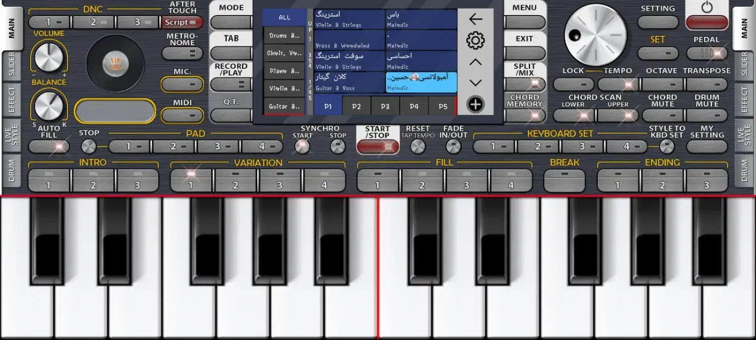 ست ارگ تمام فارسی|پیانو، کیبورد، آکاردئون|تهران, توحید|دیوار