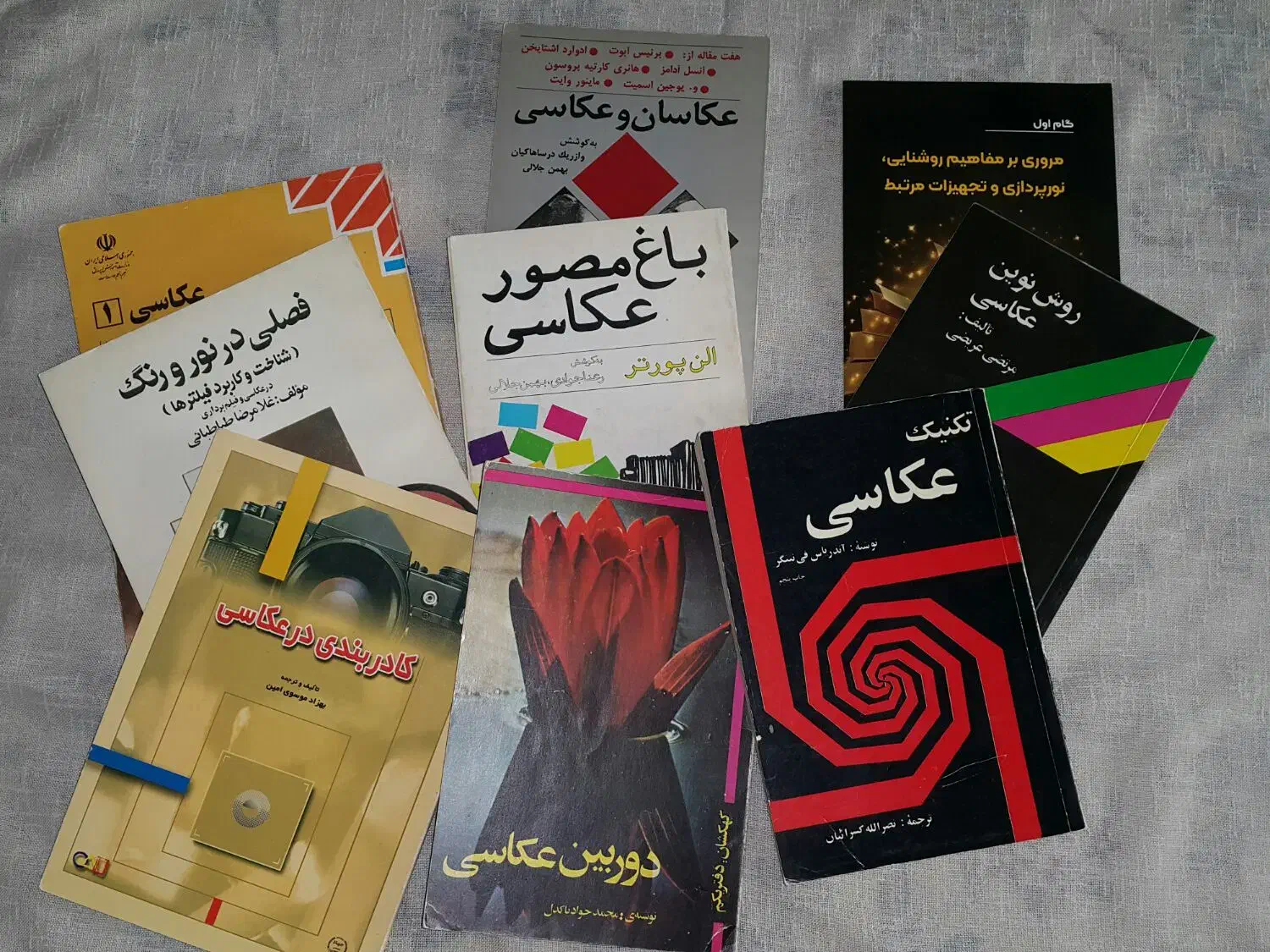 کتابهای عکاسی و کتابهای مقدس گاتها|کتاب و مجله آموزشی|تهران, زرکش|دیوار