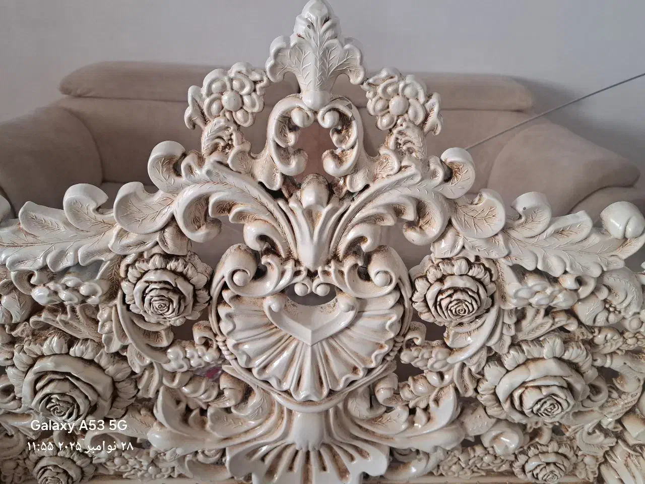 کتیبه پرده|پرده، رانر، رومیزی|شاهرود, |دیوار