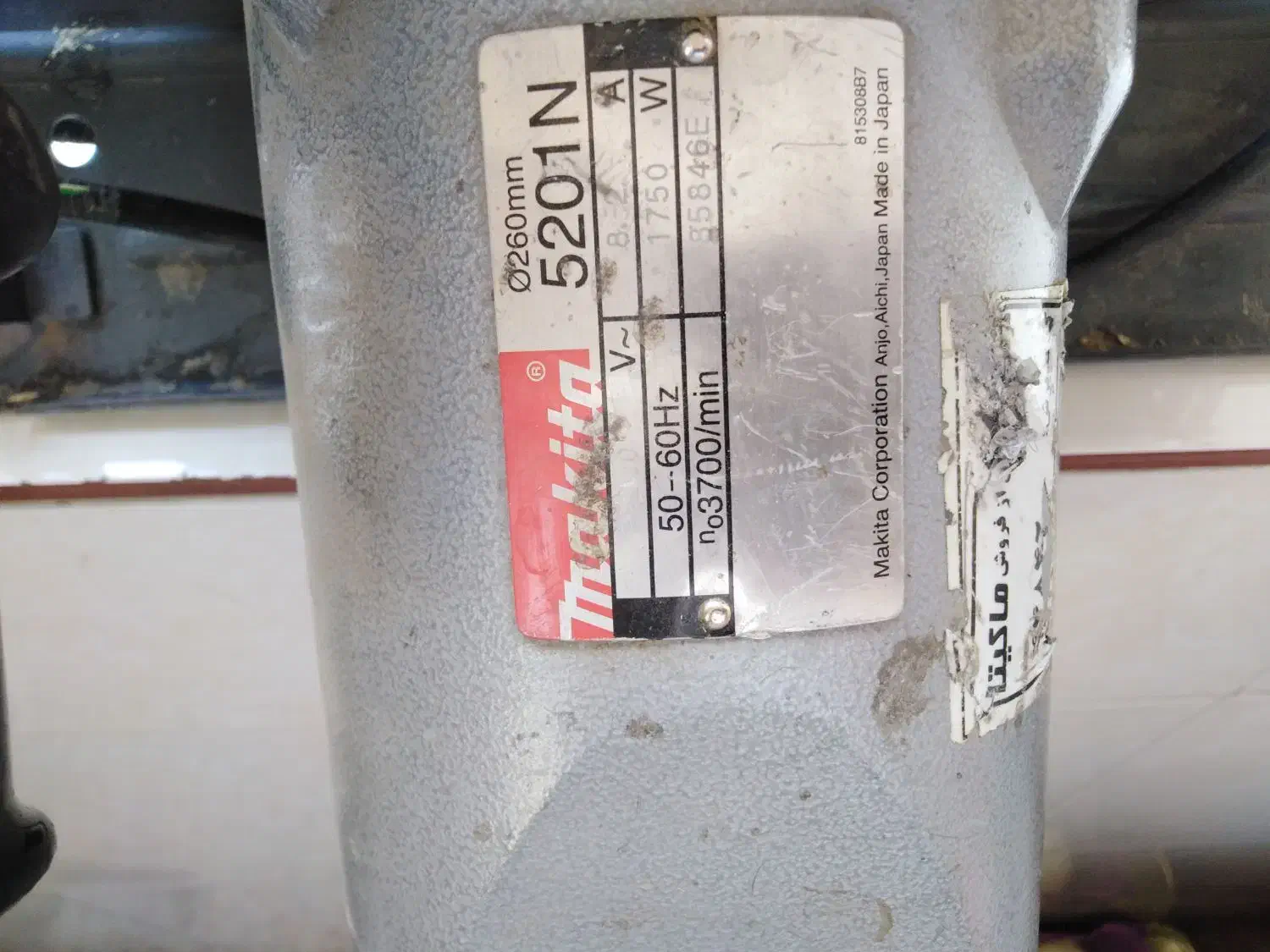 اره دیسکی ماکیتا کم کارکرد اصل ژاپن،دریل اکبند|ابزارآلات|ری, تقی آباد|دیوار