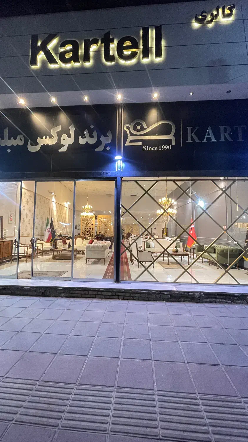 تخفیف ویژه مبل کلاسیک و نئوکلاسیک تا ۳۳ درصد|مبلمان خانگی و میز عسلی|یزد, |دیوار