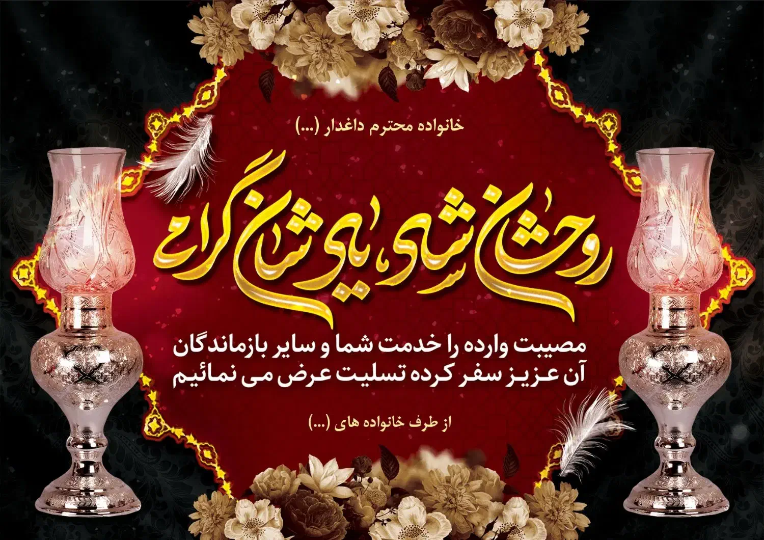 پست برای خانواده معزا|خدمات رایانه‌ای و موبایل|تهران, یوسف‌آباد|دیوار