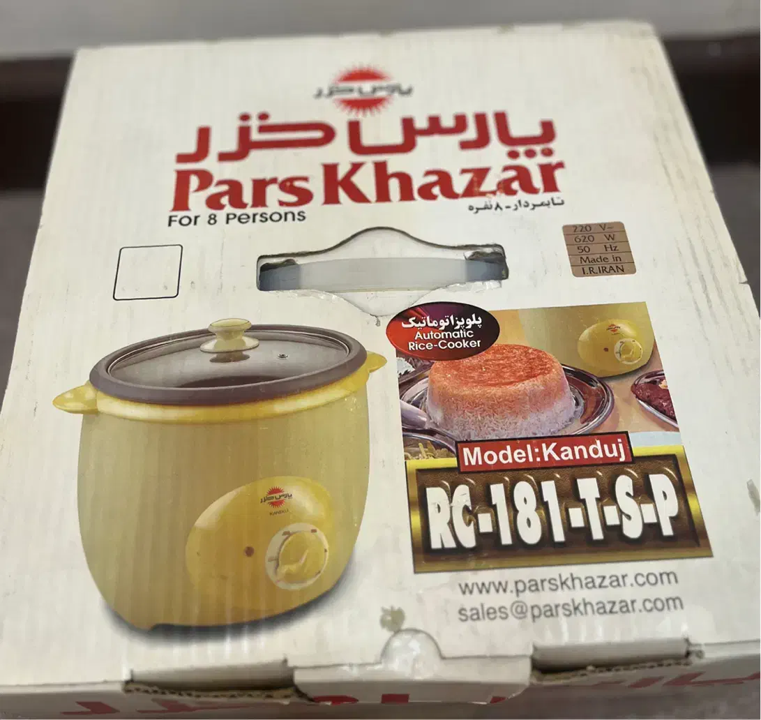 فروش پلوپزاتوماتیک|اجاق گاز و لوازم برقی پخت‌وپز|فومن, |دیوار