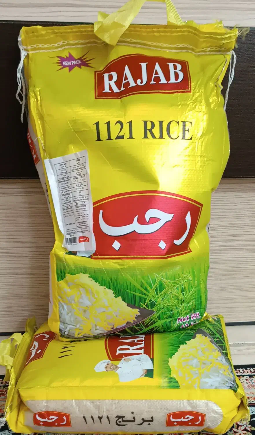 برنج رجب|خوردنی و آشامیدنی|اصفهان, ملک‌شهر|دیوار